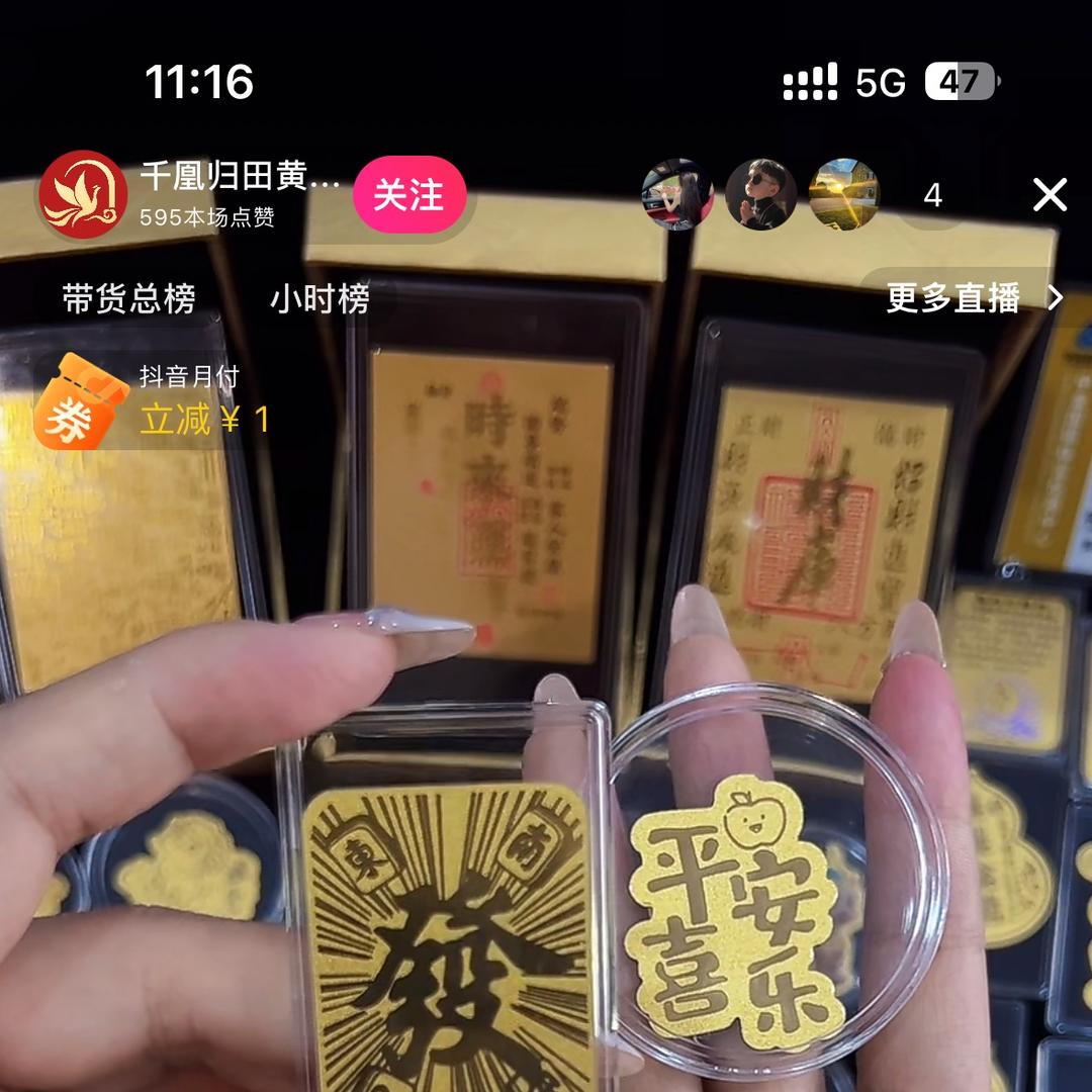 祥鸣羽