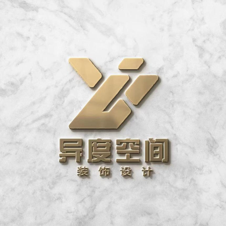 异度空间装饰