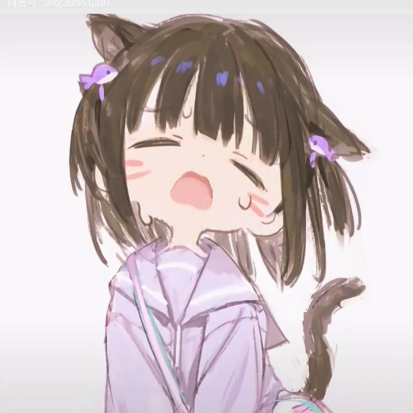 猫夭猫夭