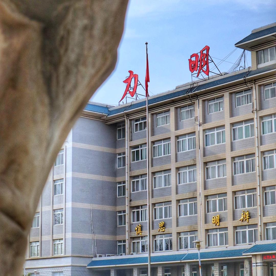 力明学院升学咨询处