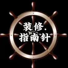 上海九紫星全案设计工作室＆果果
