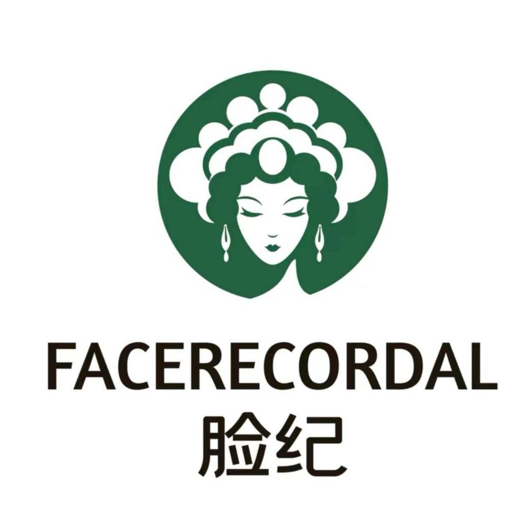 嫣然脸纪【商贸城店招商号】