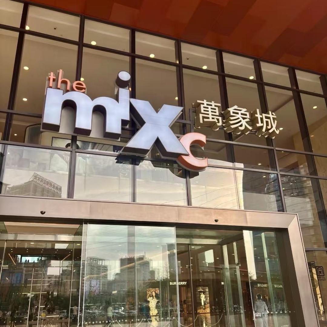 全球奢品汇折扣8