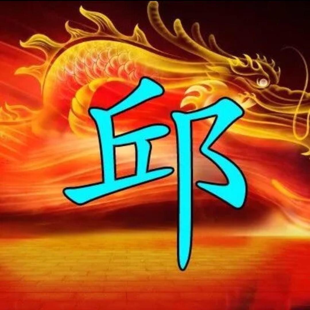 过客