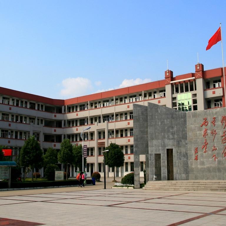 沭阳县修远中学