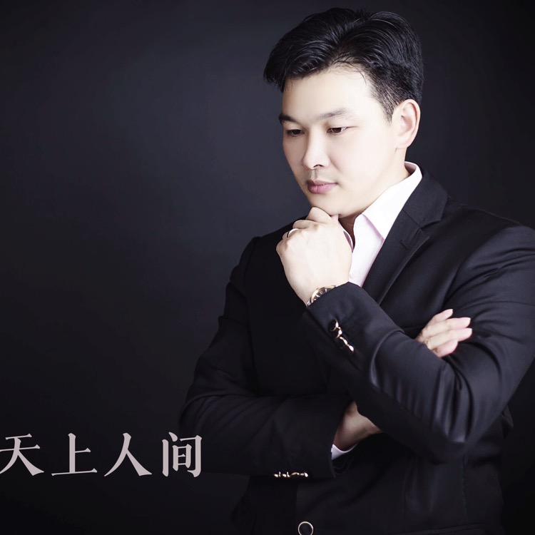 天上·人间