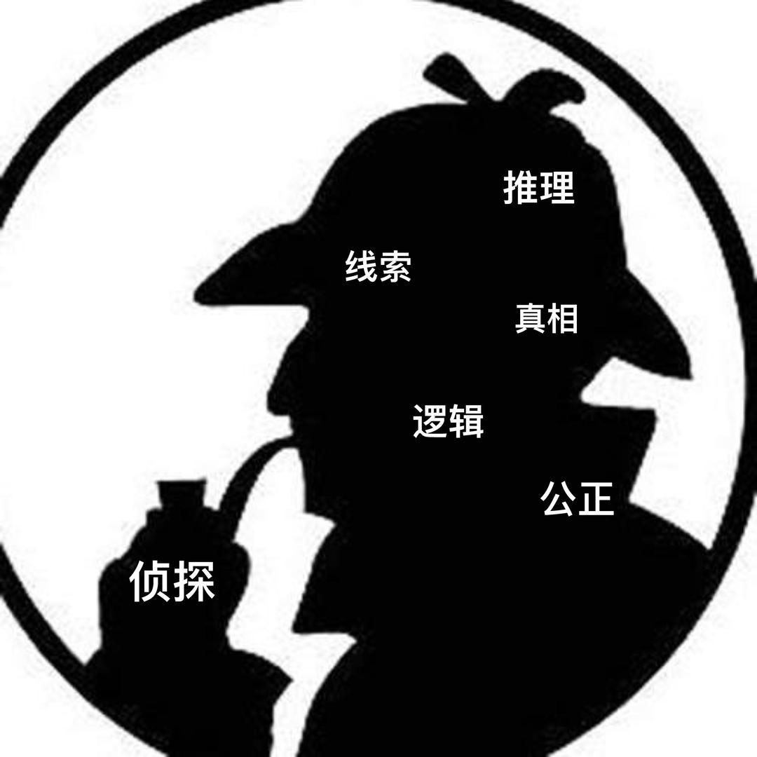 温良听闻
