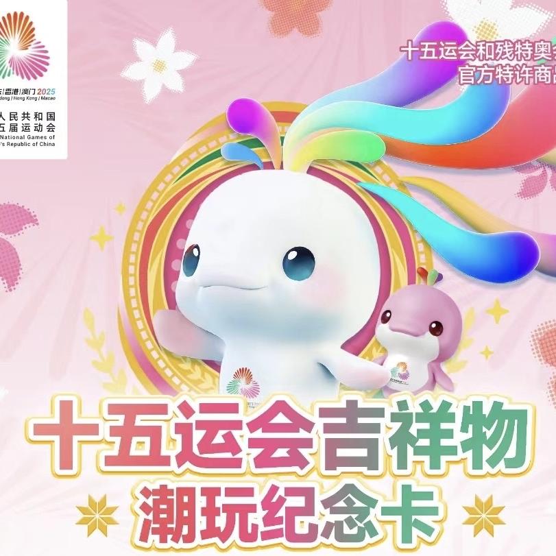小桐桐潮玩店