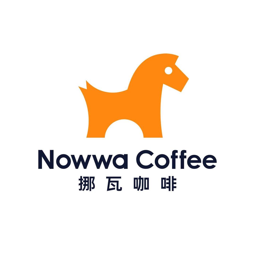 挪瓦咖啡衢江东方店