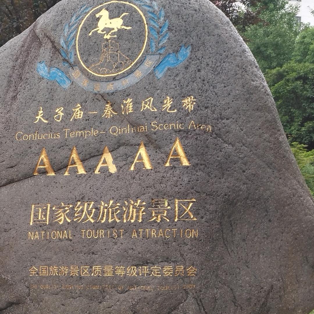 倪友生
