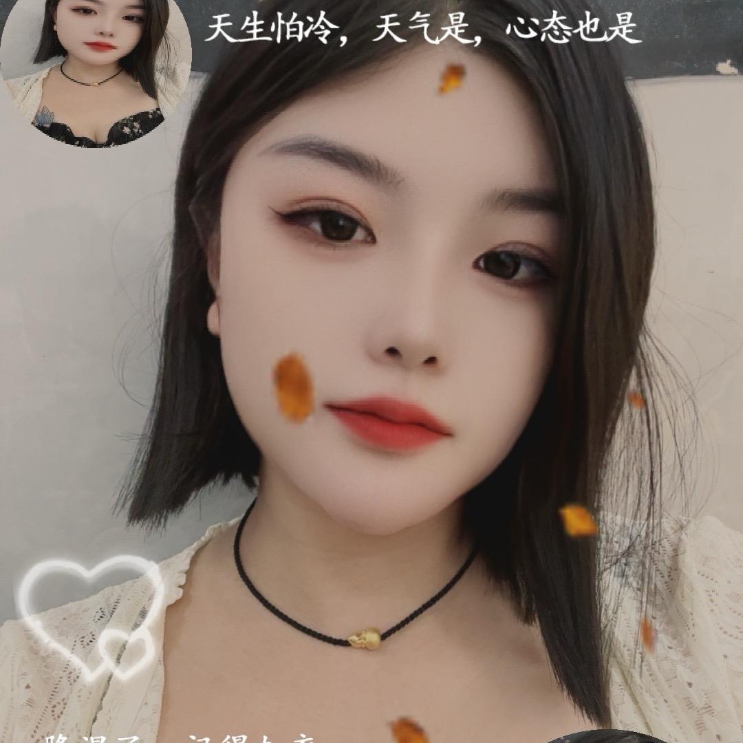 快子大人