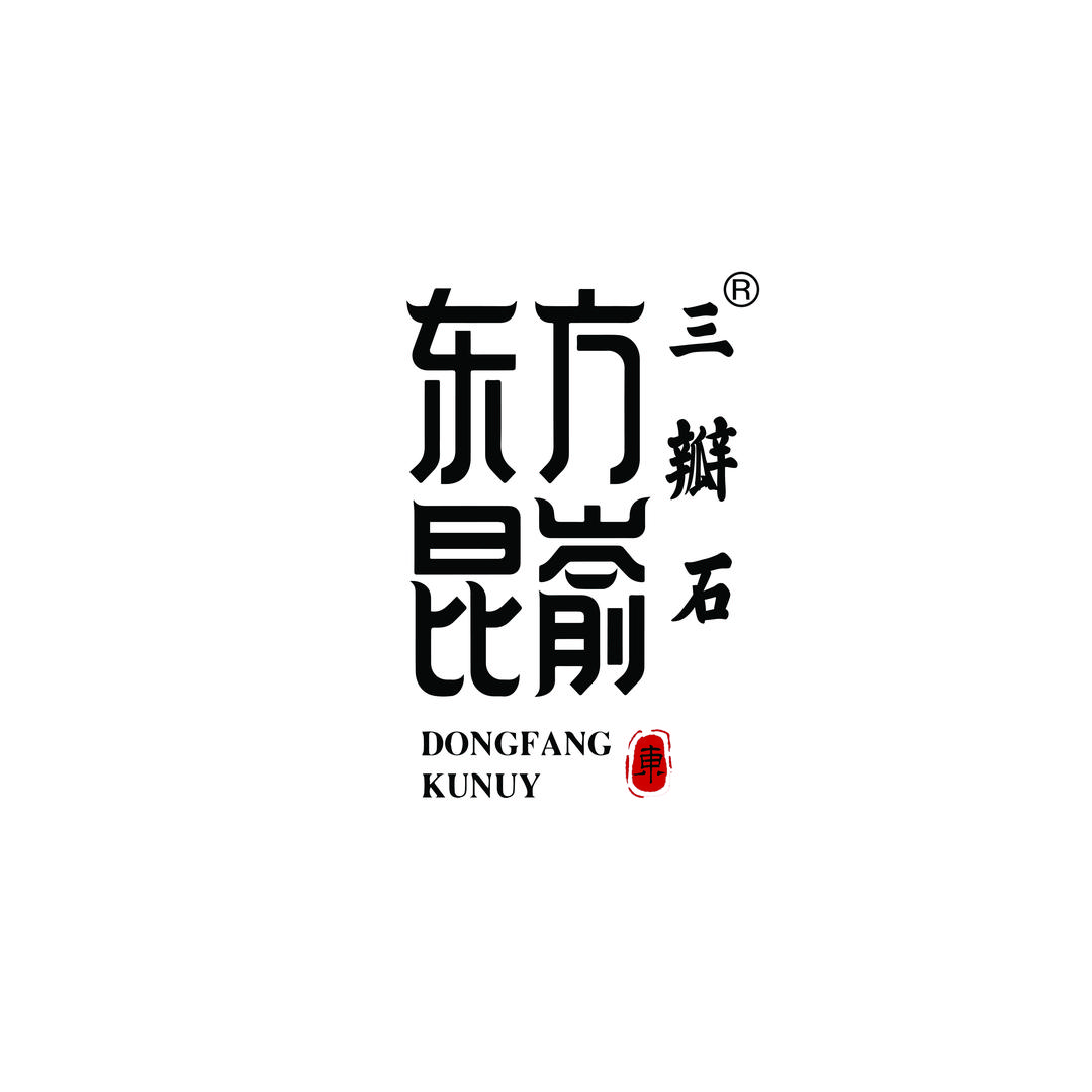 东方昆嵛