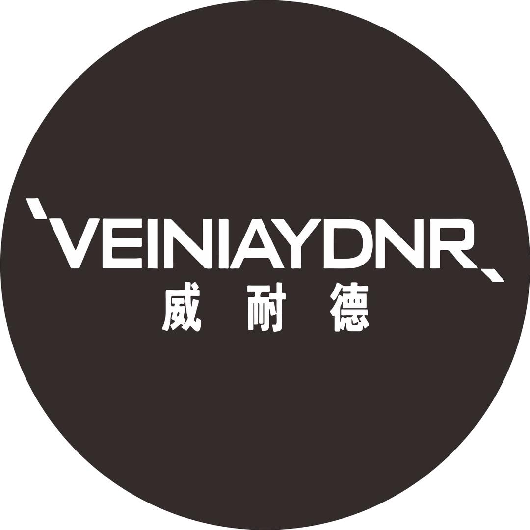 威耐德义乌市威耐德文化传媒有限公司健身训练专卖店