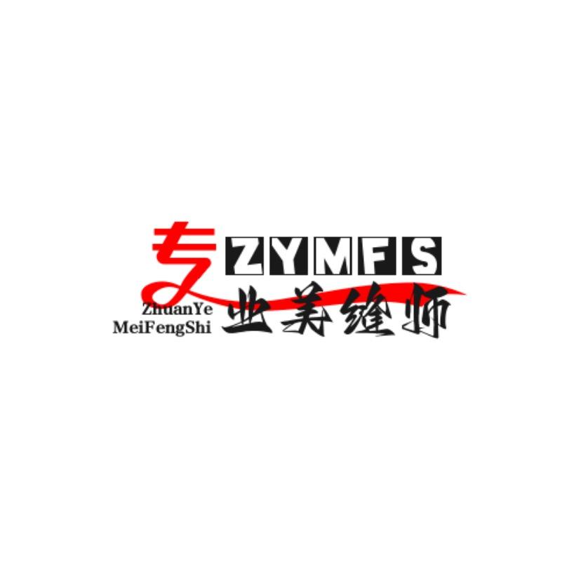 永盛石材~小张