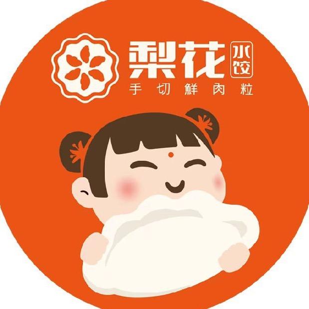 梨花水饺