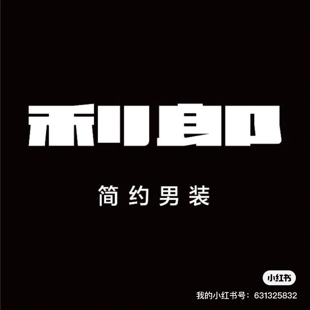 大庆新玛特利郎