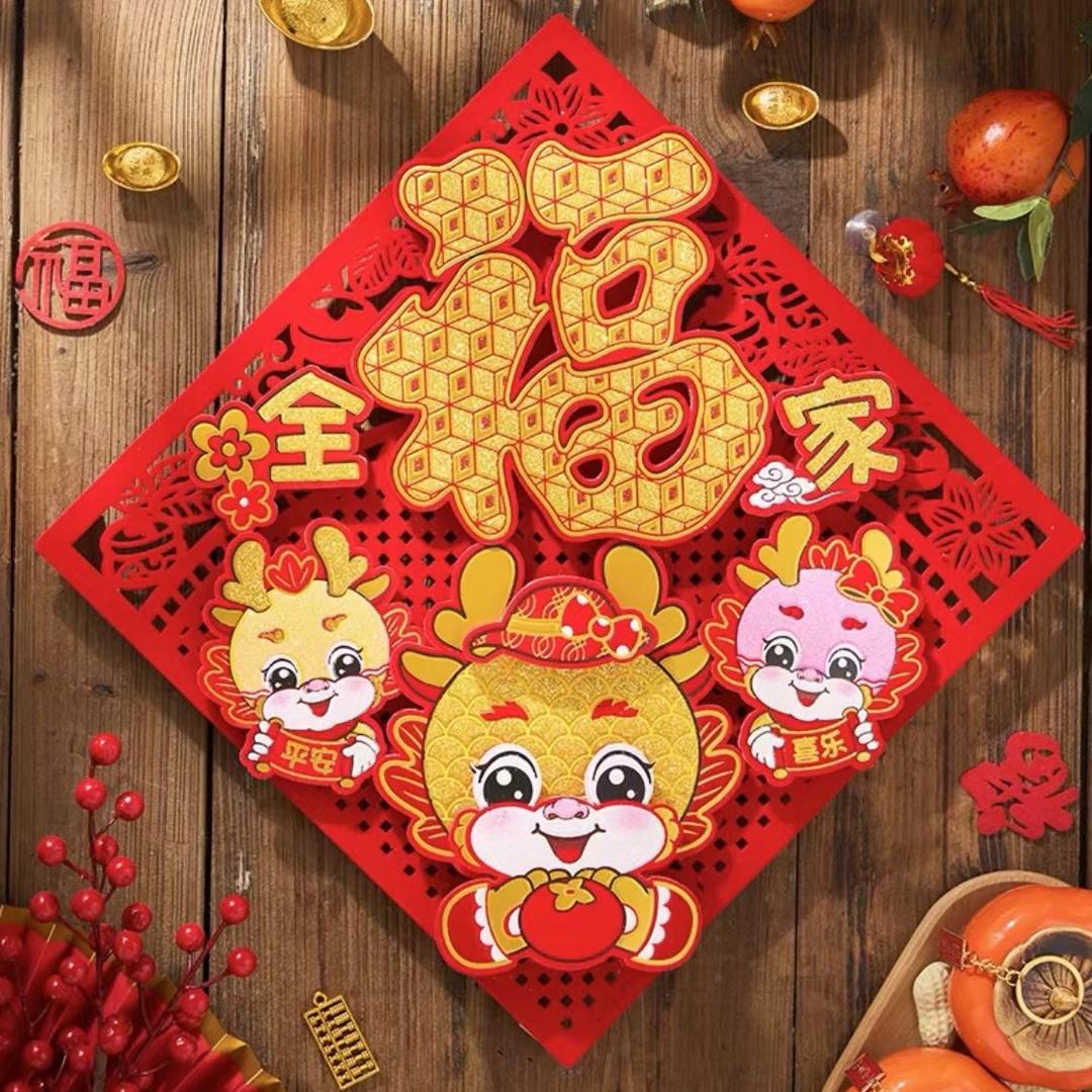 夏邑县老何年画批发工艺品经营部
