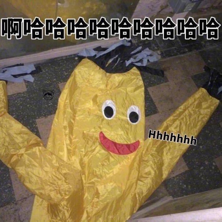 邪恶大西瓜