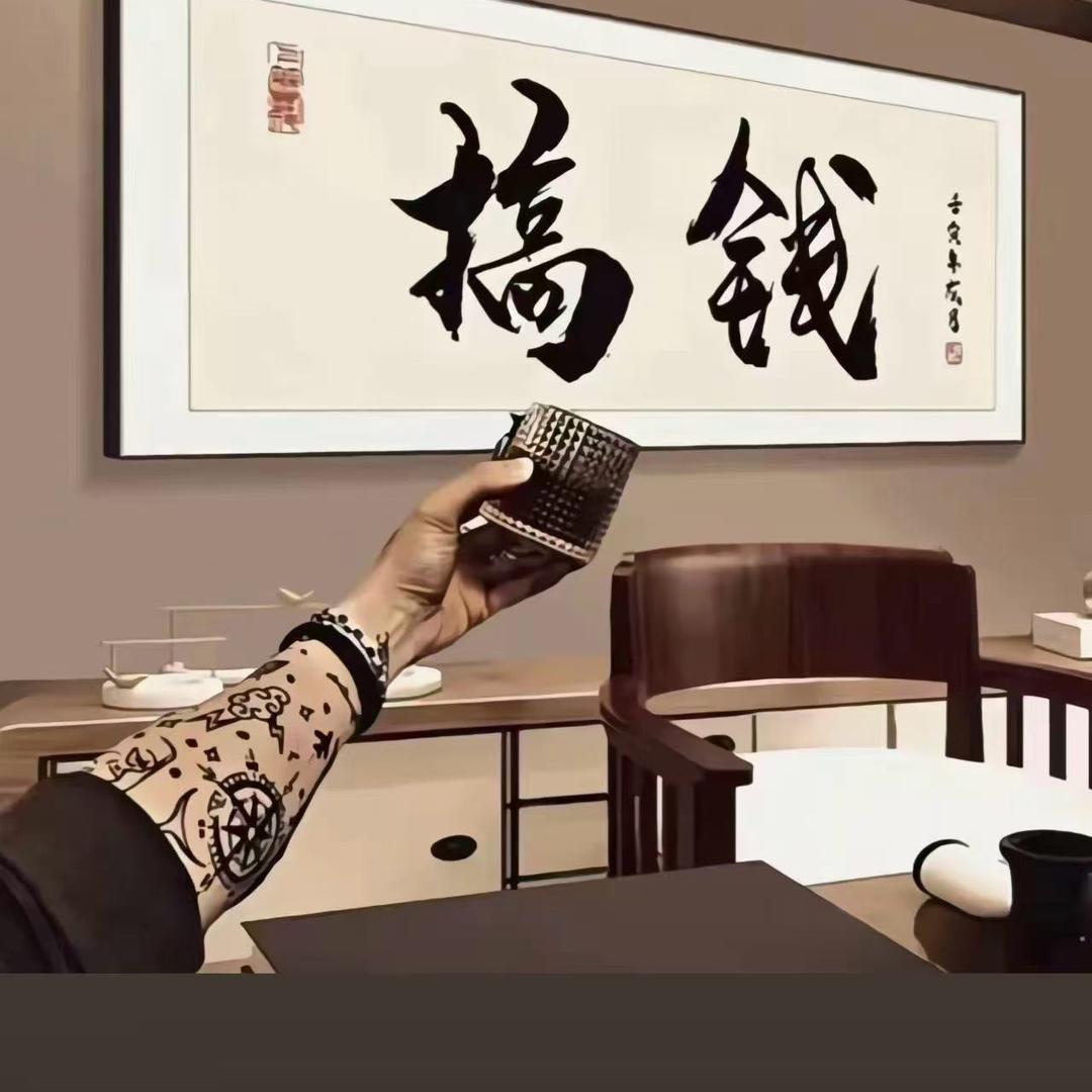 ℳ̶̶̶̶꧔风～影꧔ꦿ℘