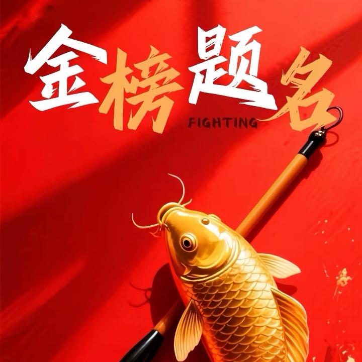 洛阳升学王老师（熙梧）