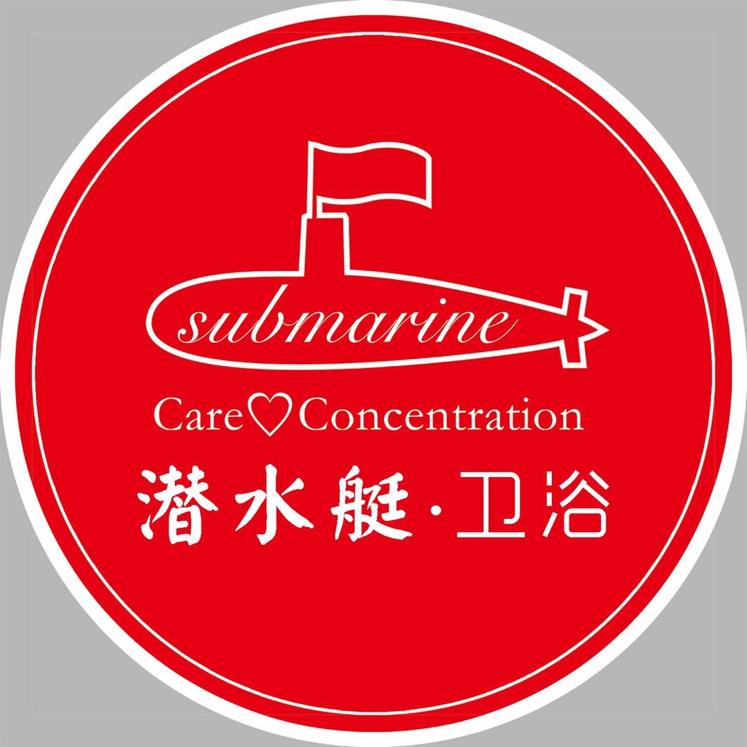潜水艇防臭地漏