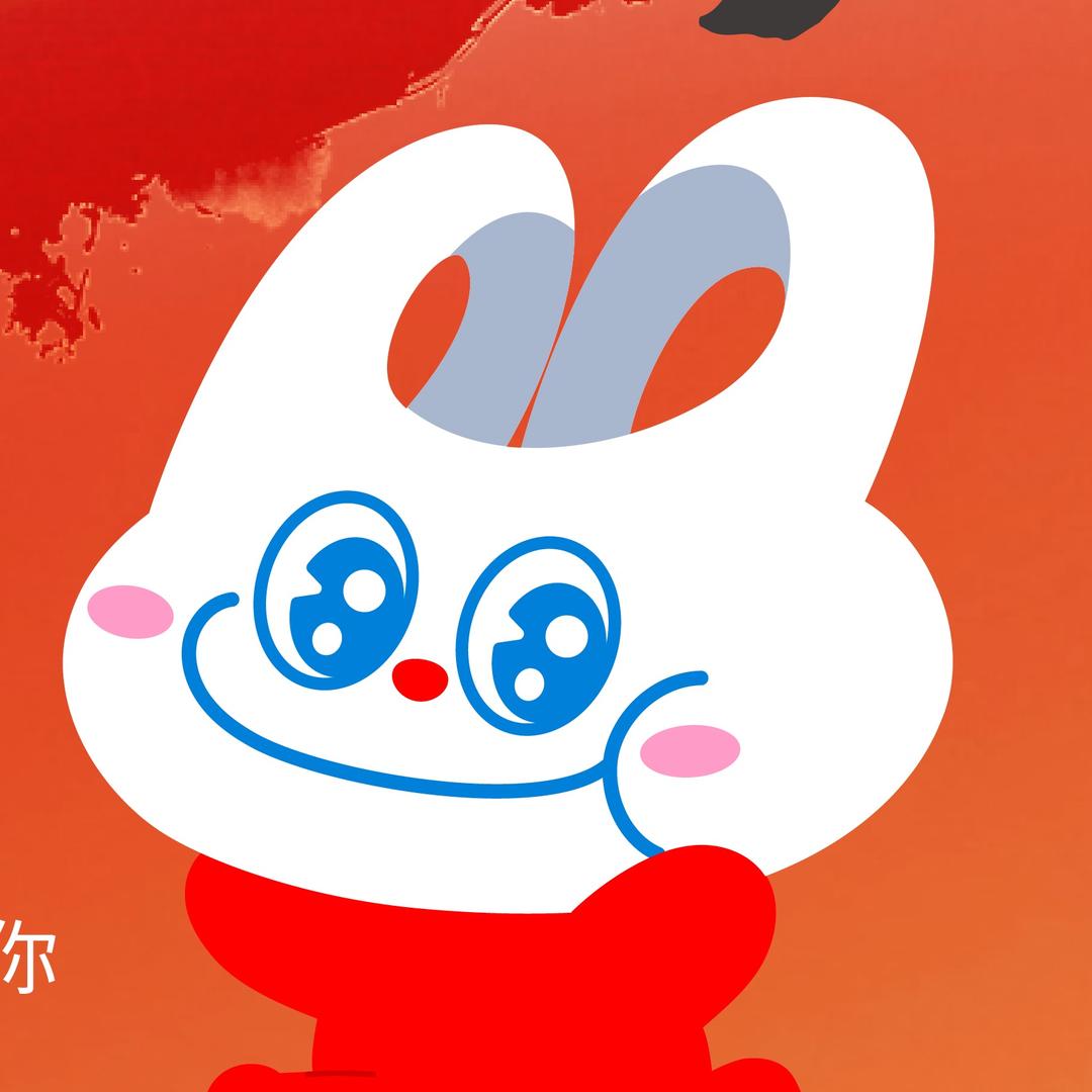 好想来 王见朝