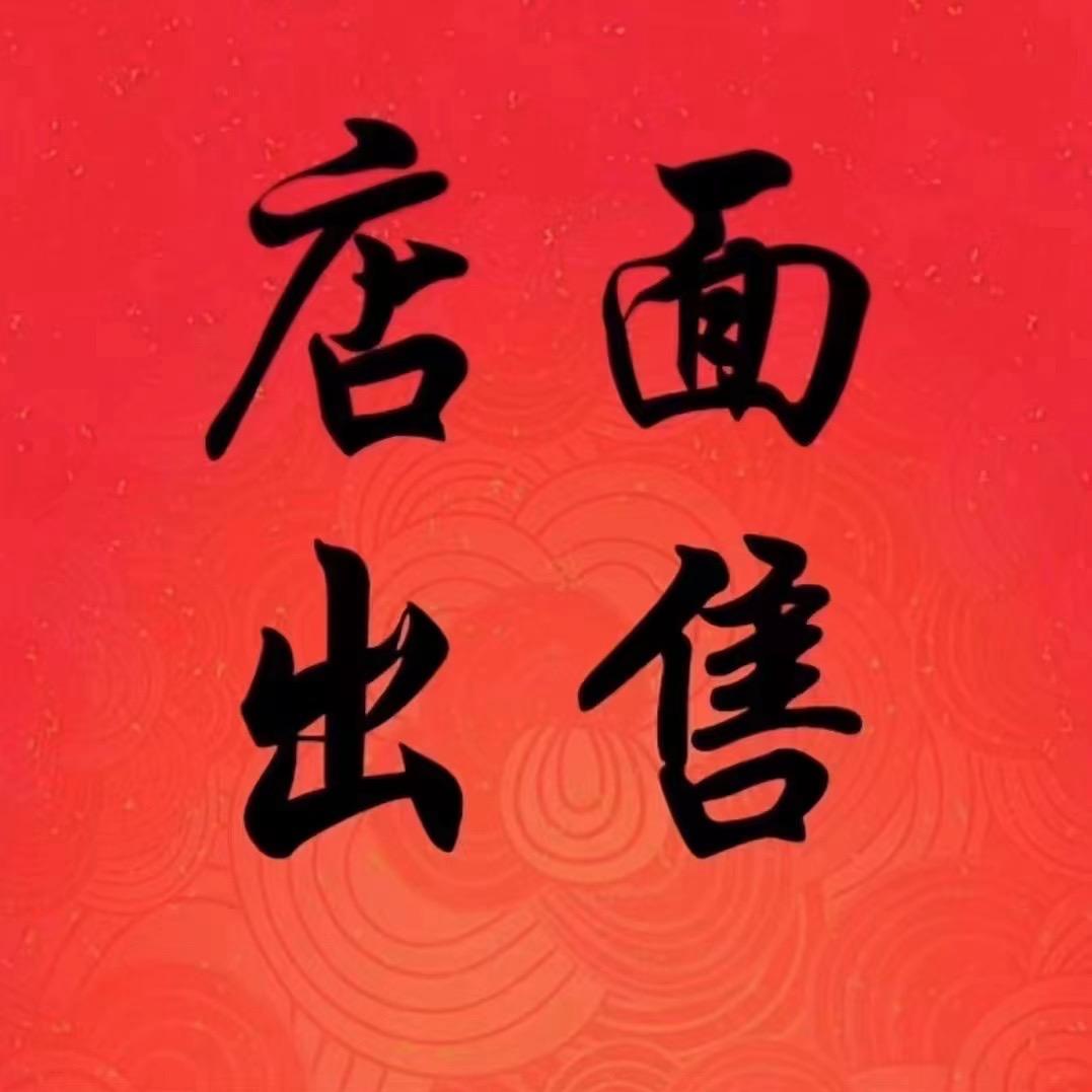 厦门嘉联鑫房地产代理有限公司