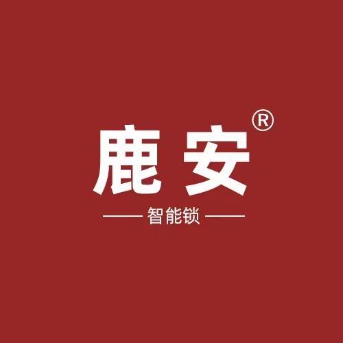 澧县津市指纹锁.鹿安智能锁