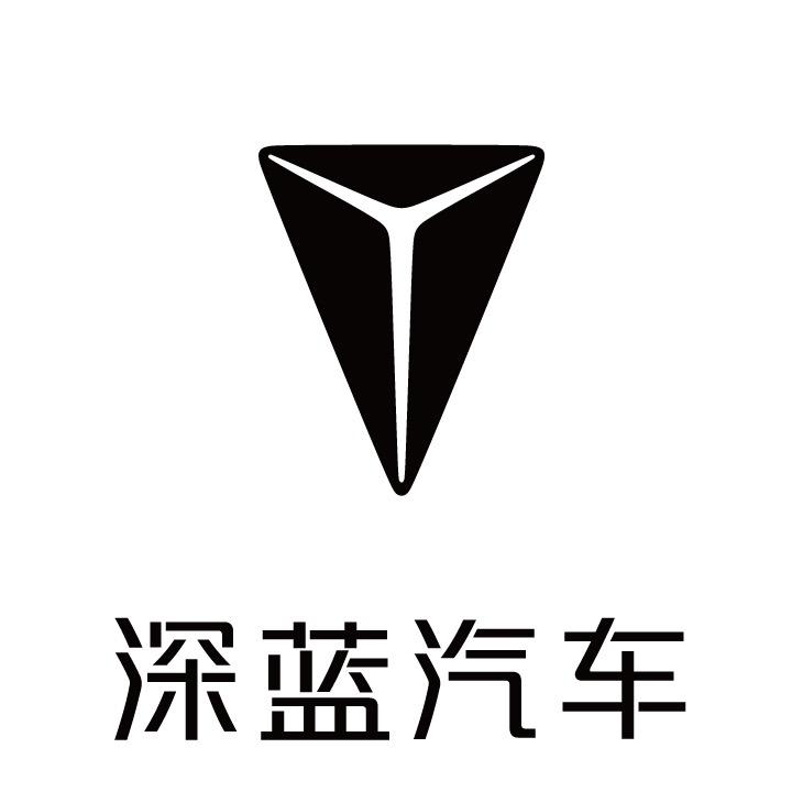 深蓝汽车长沙中南店