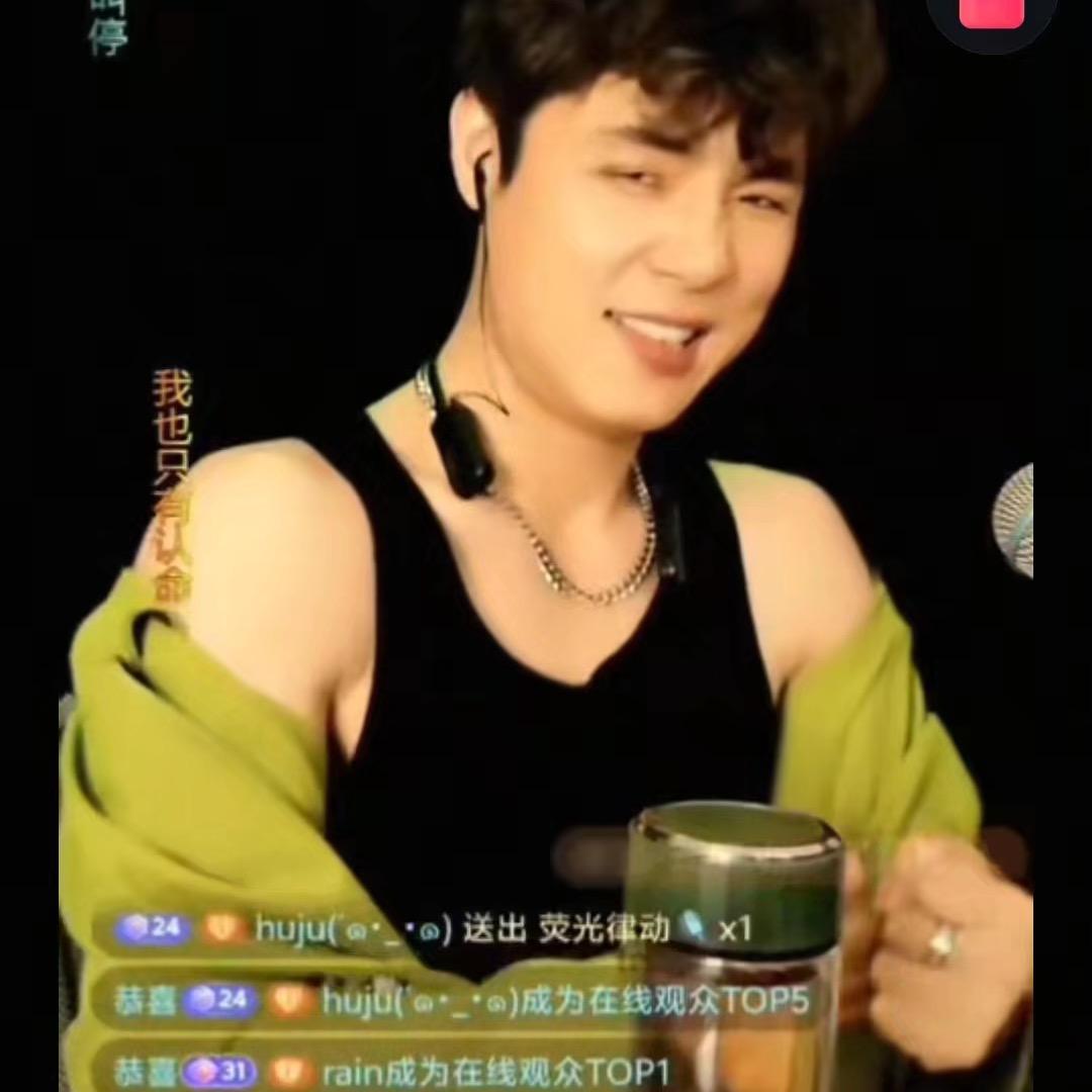 老六是个主播🎤