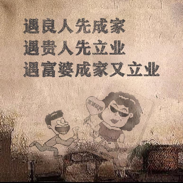 孫行者