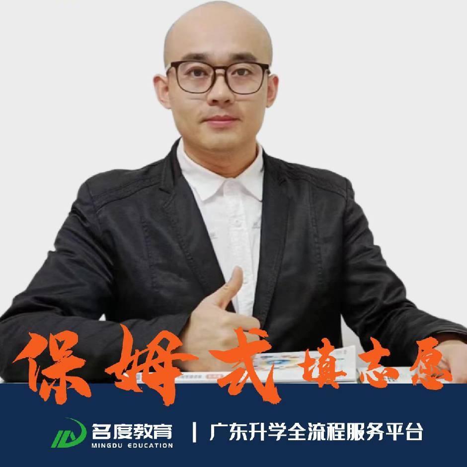 鸿鸣老师讲高考
