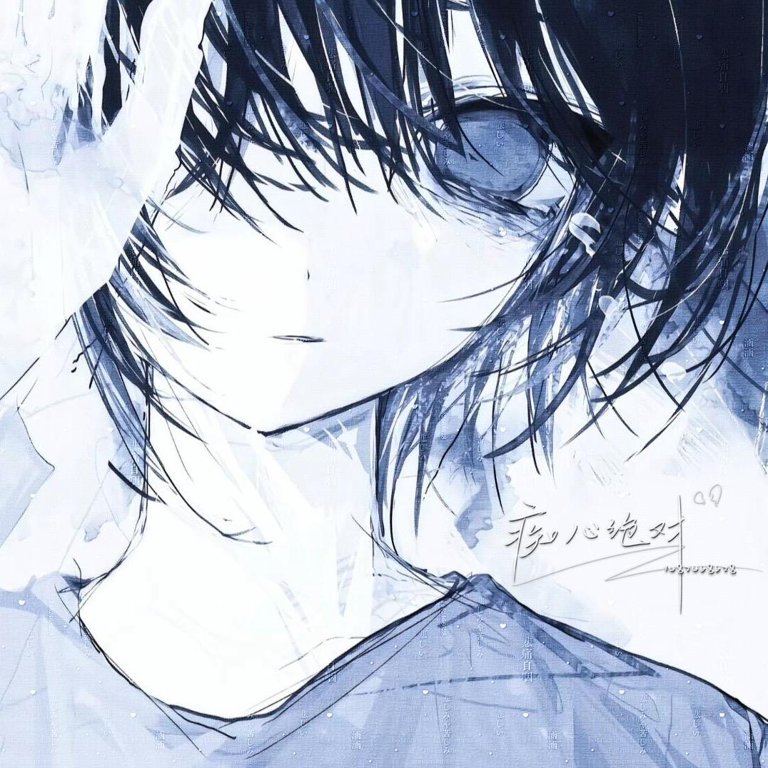 容易掉眼泪也是你的可爱之处