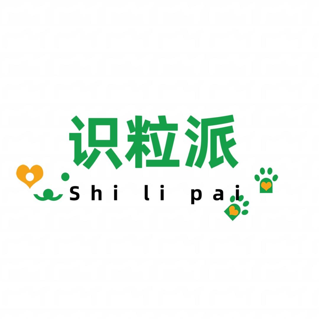 识粒派宠物食品