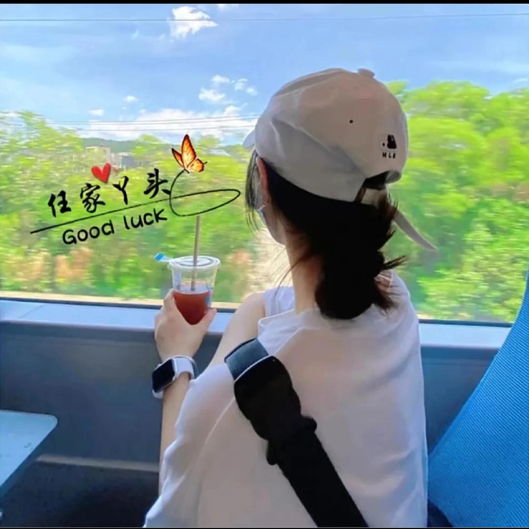 💕释～怀