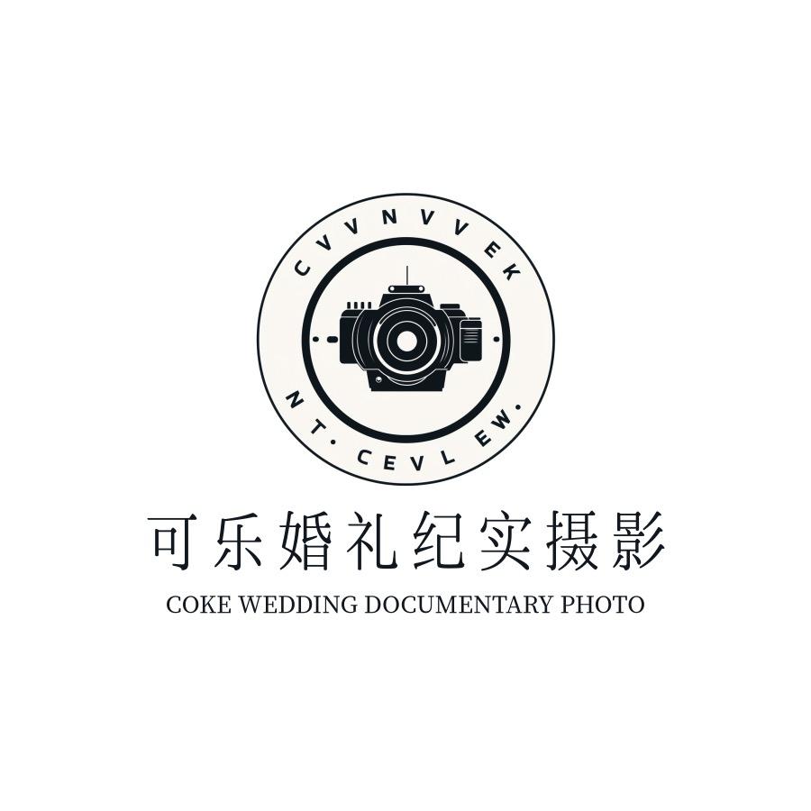 摄影师-可乐📷