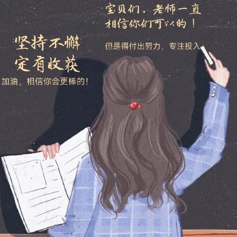 林老师育儿智慧