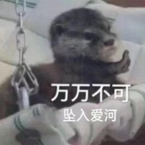 杉頂洞人