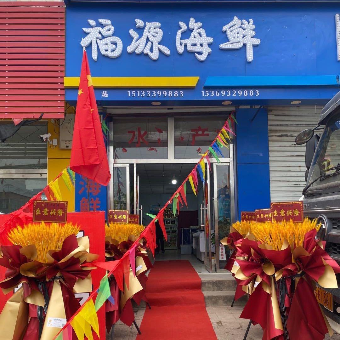 天天如此