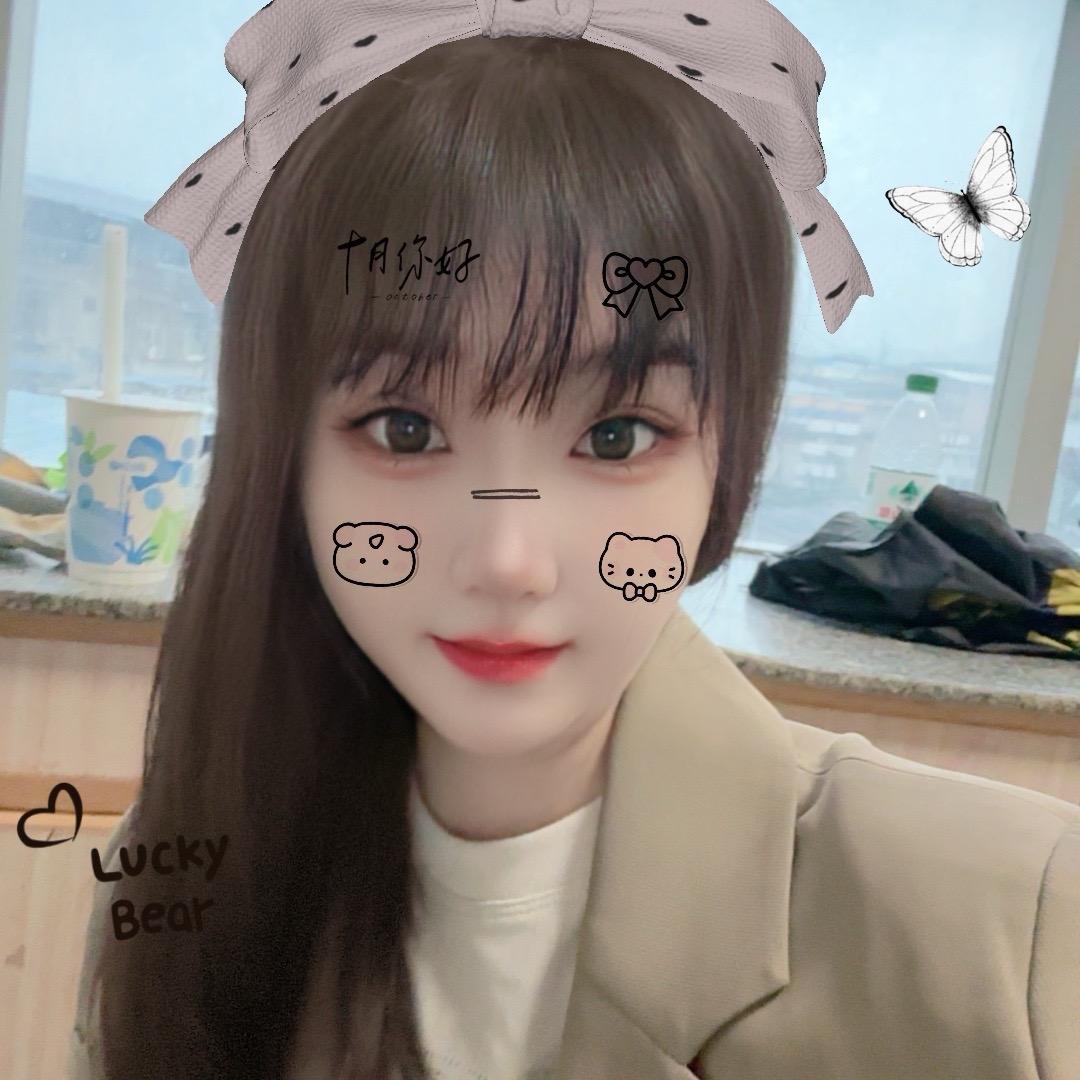 安静😄