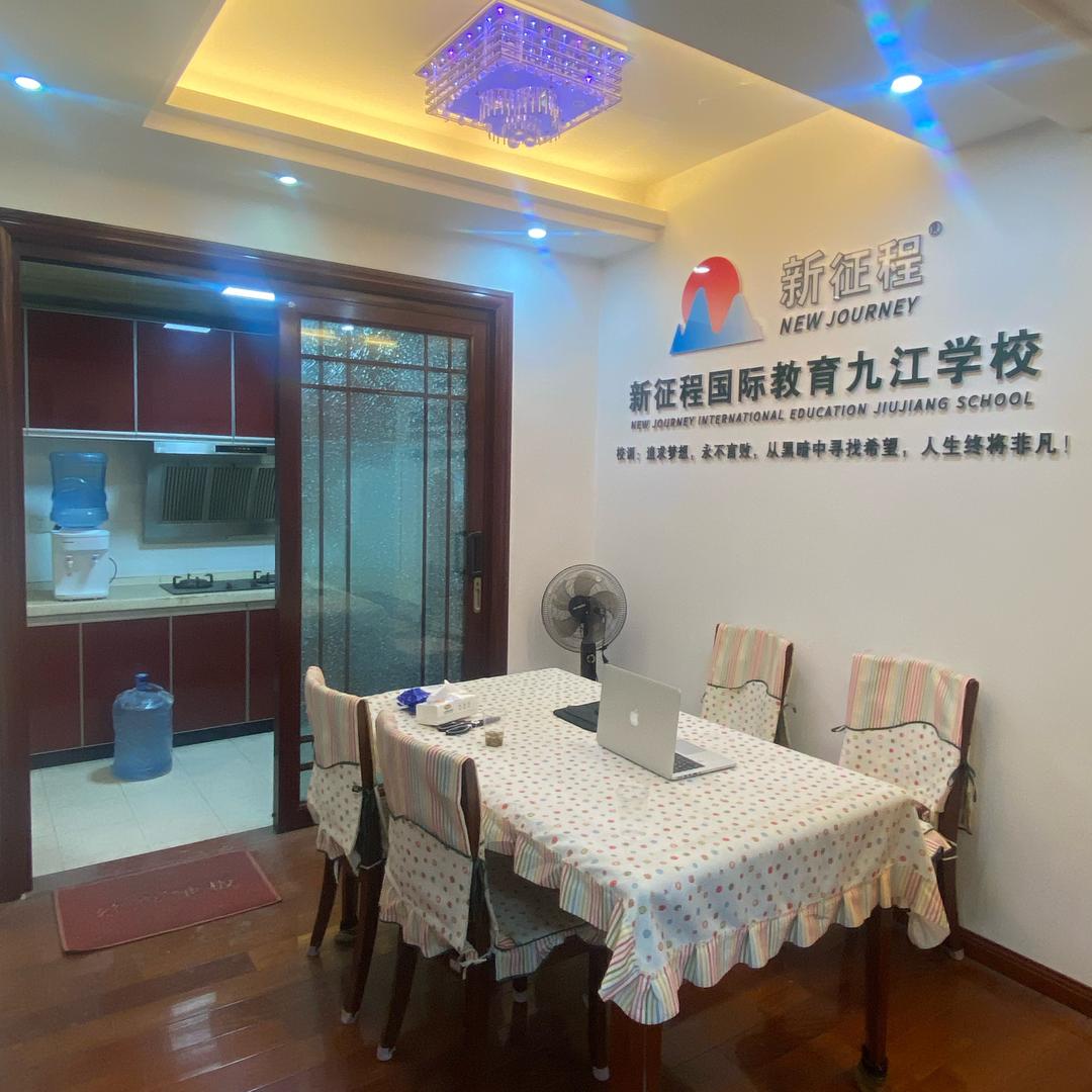 新征程国际教育九江学校Sunny阳阳
