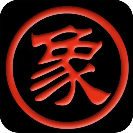 月月象棋
