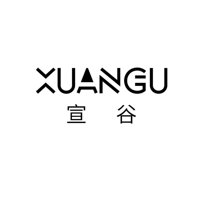 宣谷个人护理旗舰店