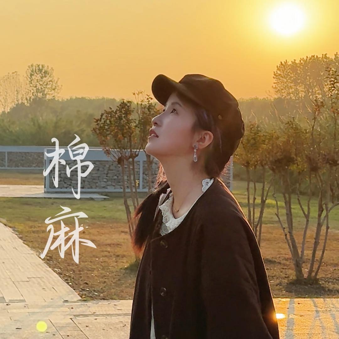 隅间原创工厂店