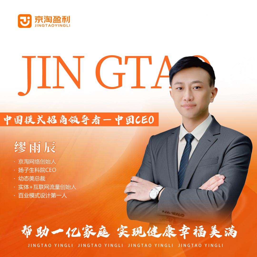 商业模式设计