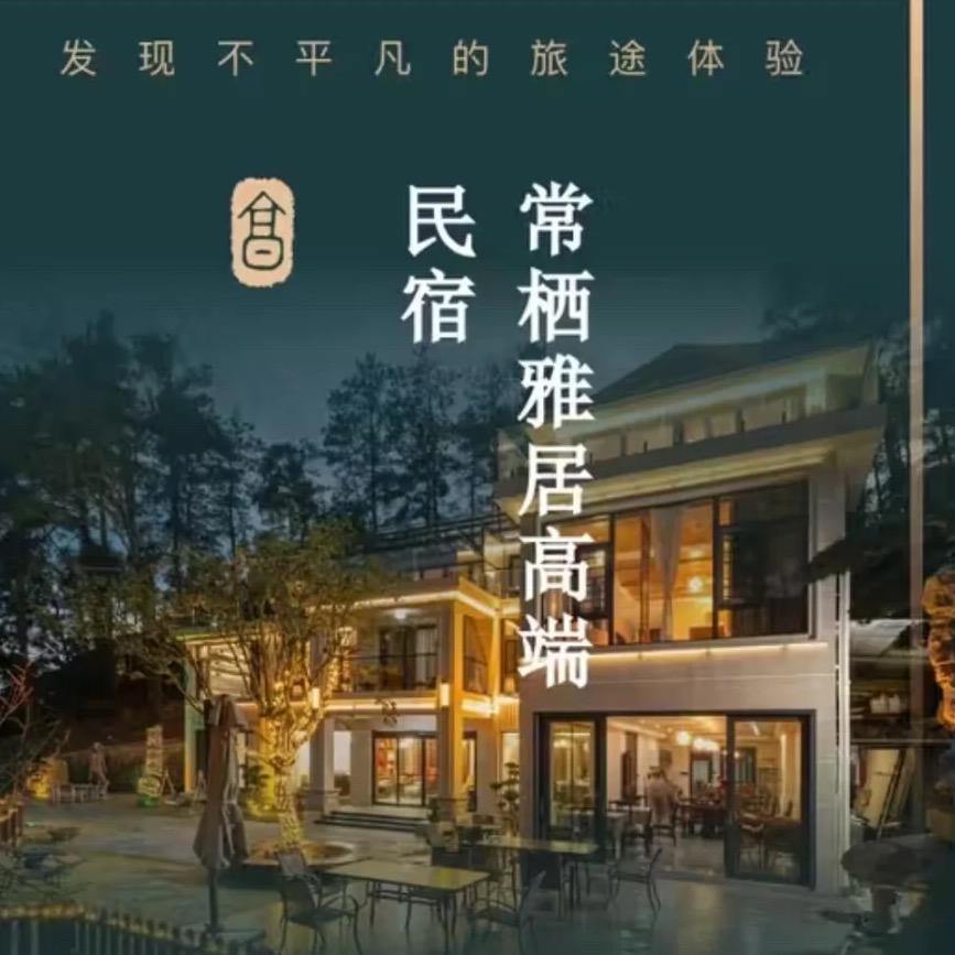玲玲呀