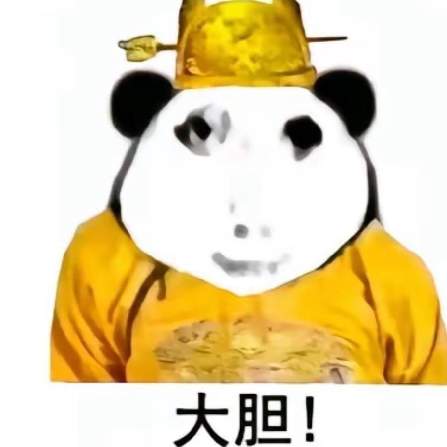 政岐
