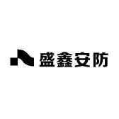 盛鑫安防专营店摄像头