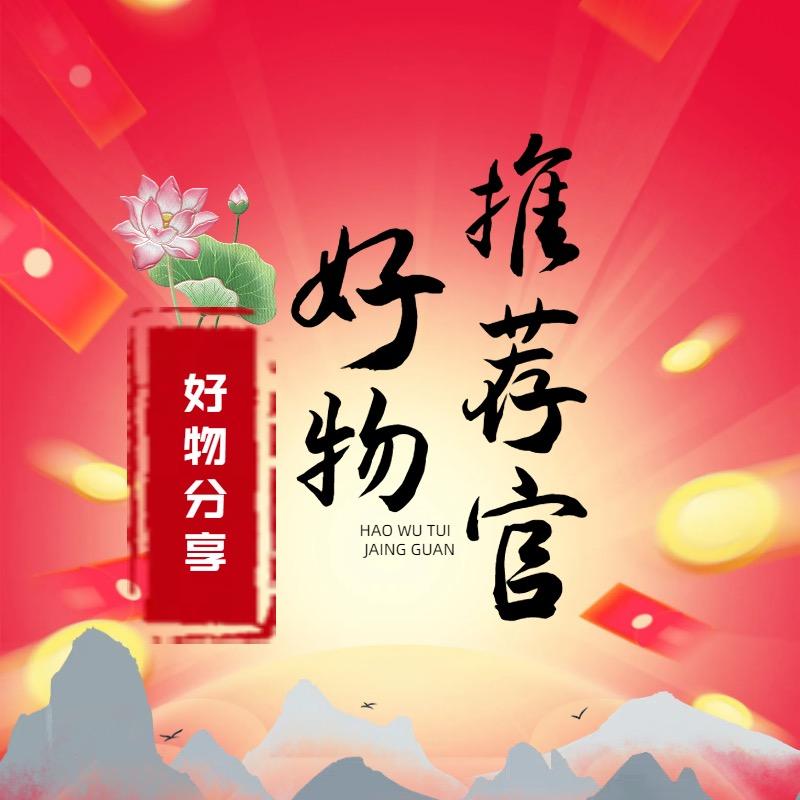 小甜辛百货