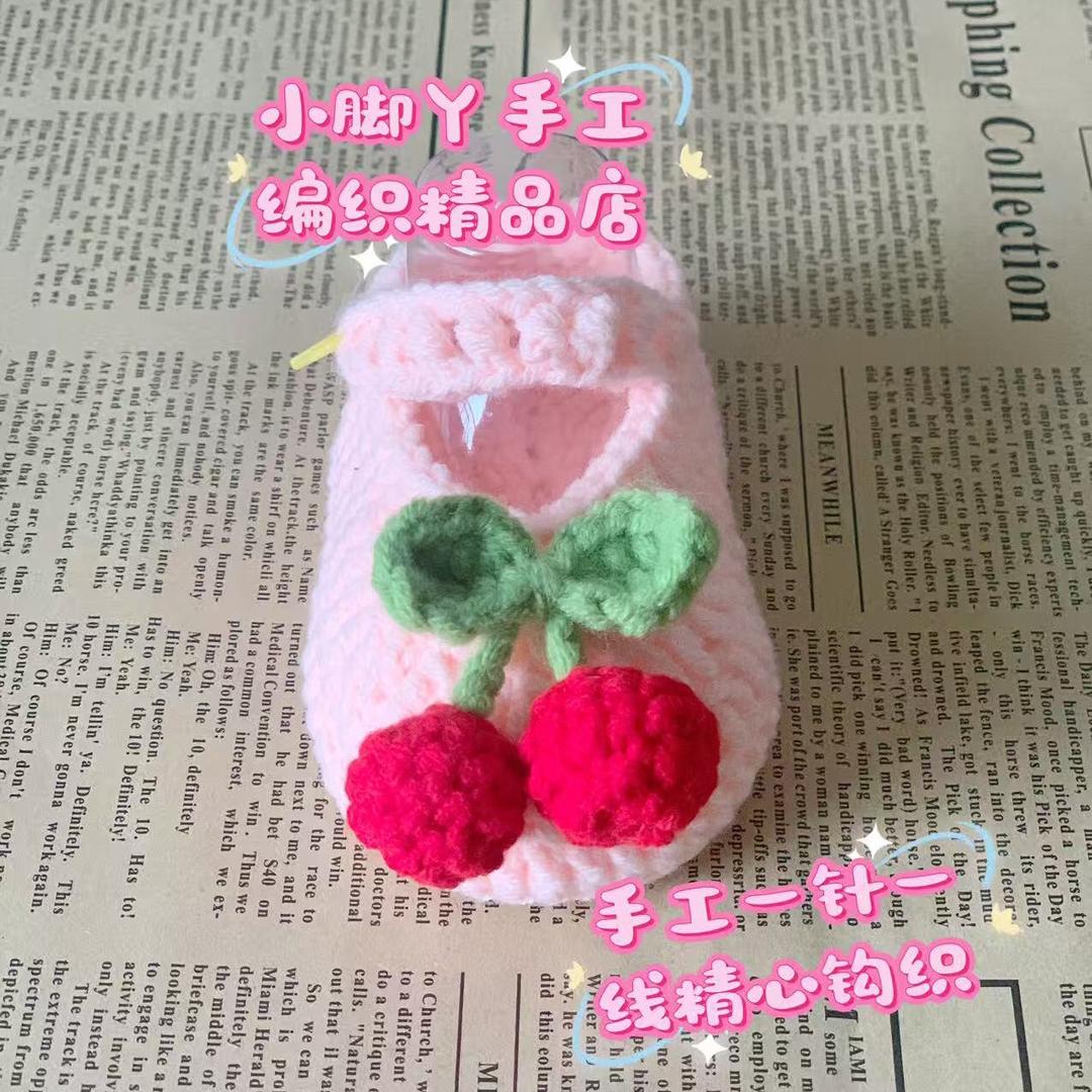 小脚丫手工编织精品店